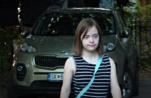 Запознајте ја Илина