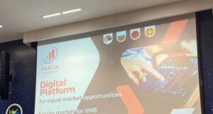 Промовирана Платформата за регионално деловно поврзување на компаниите