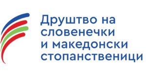 Донација од 30.000 евра за санација на последиците од невремето во Словенија