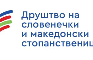 Донација од 30.000 евра за санација на последиците од невремето во Словенија