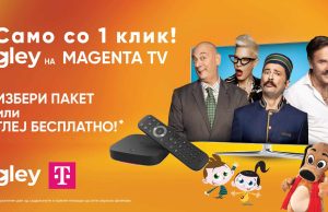 Gley уште подостапен со MagentaTV на Македонски Телеком
