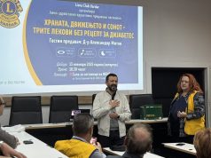 Лајонс клуб Вардар со успешно јавно предавање