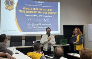 Лајонс клуб Вардар со успешно јавно предавање
