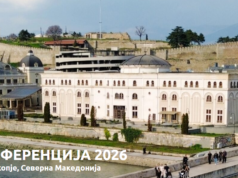 Mеѓународна конференција посветена на јавната радиодифузија.